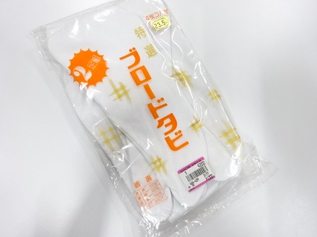 未使用品　白足袋(23.5センチ・4枚コハゼ)